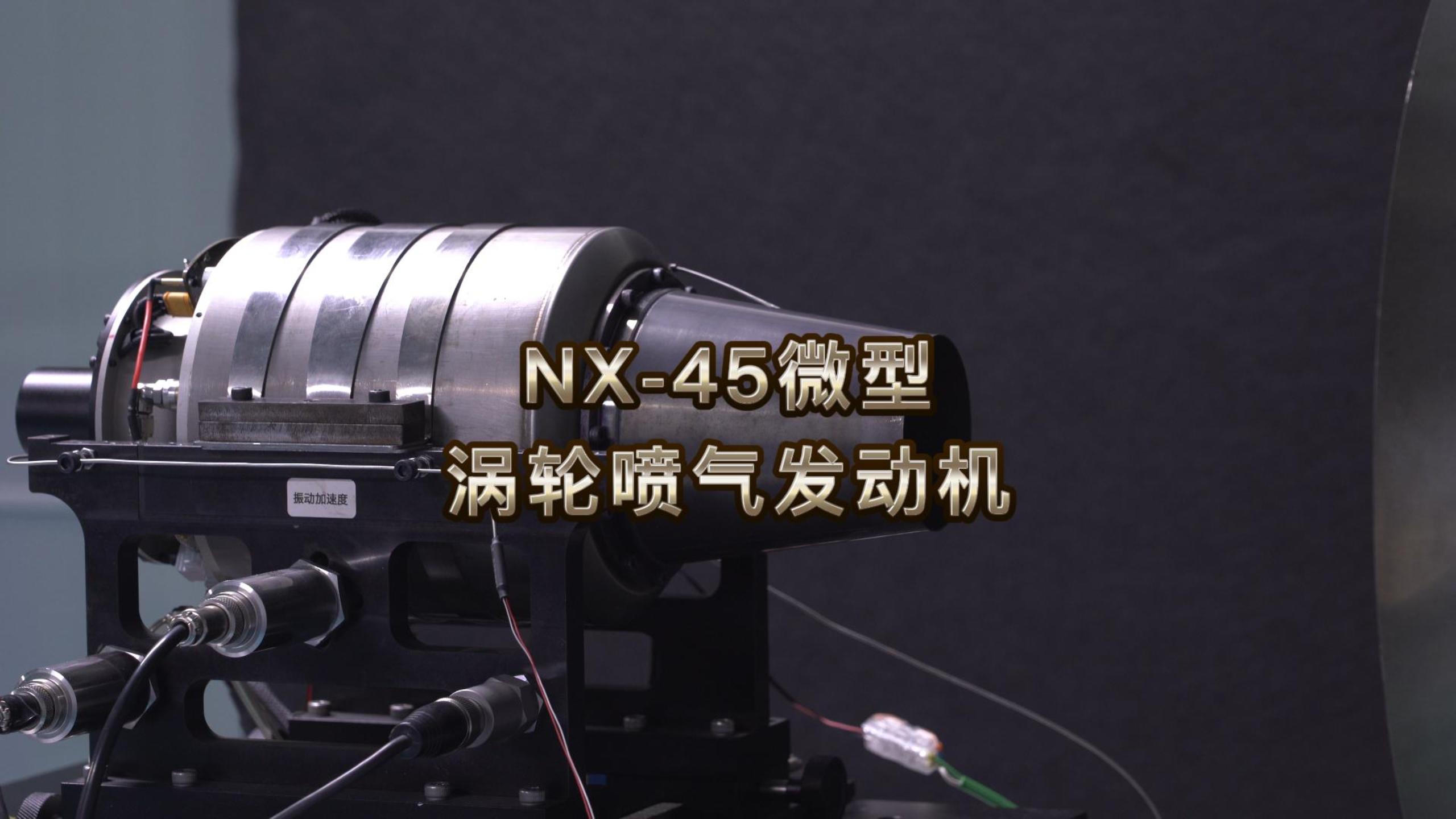 NX-45΢͜u݆l(f)(dng)C(j)