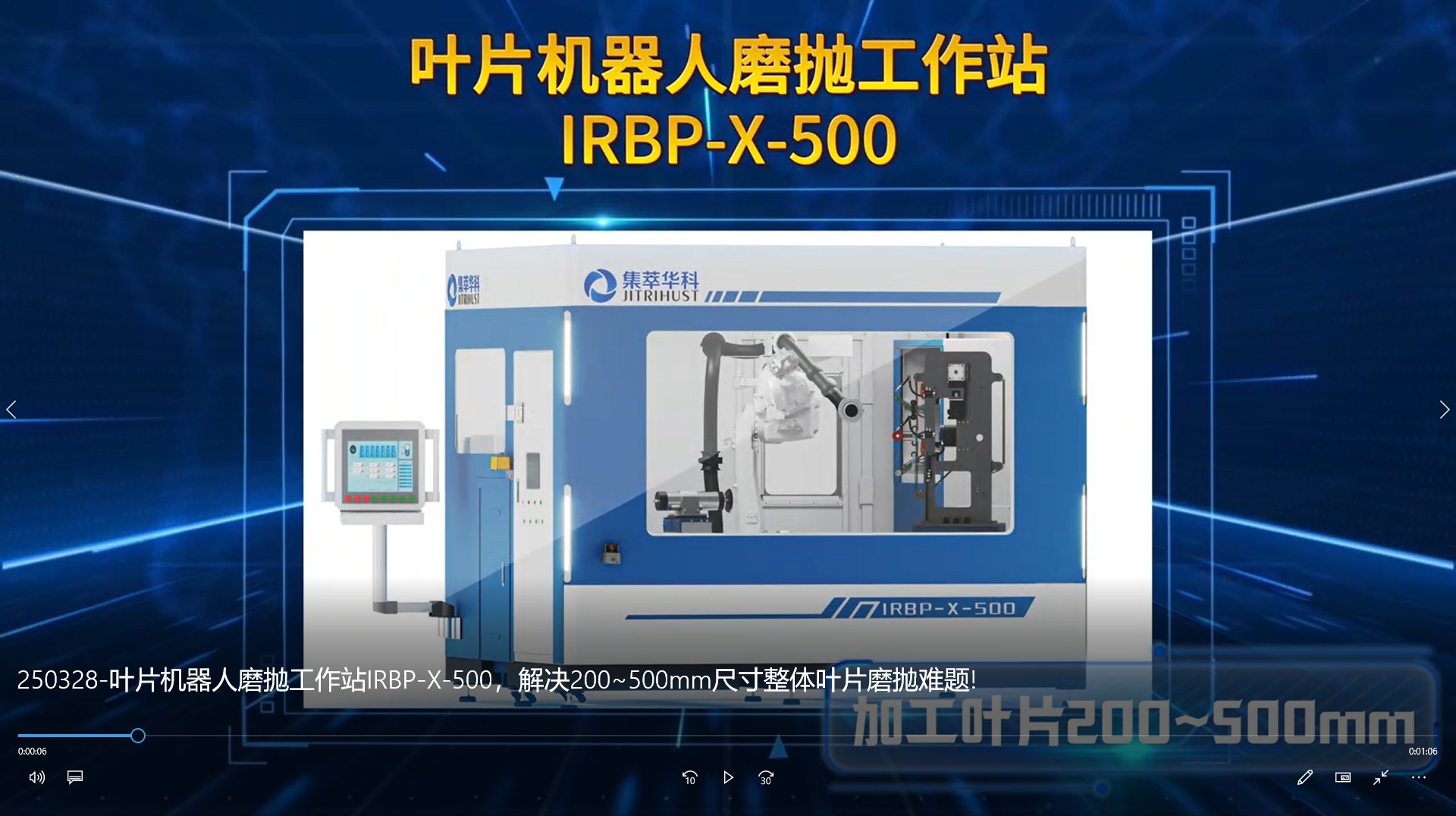~ƬCĥվIRBP-X-500Q200~500