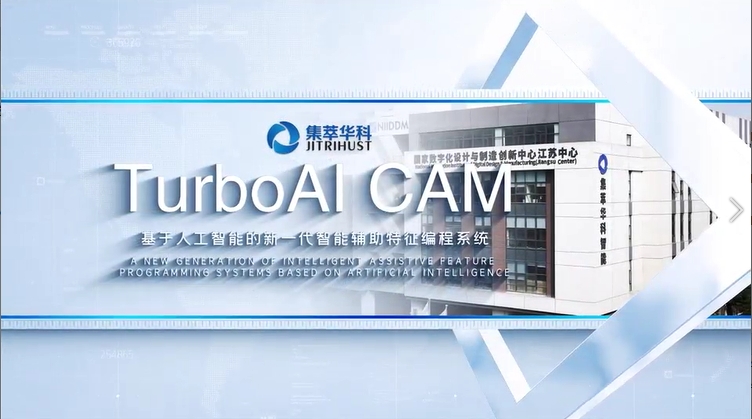 TurboAI CAM ǻ۴XһỊ